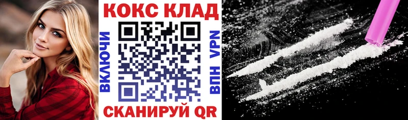 Продажа наркотиков Новоаннинский Конопля  Амфетамин  ГАШИШ  МЕФ 