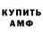 КЕТАМИН VHQ Vladimir stroy