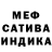 Экстази MDMA Salih HALAT
