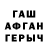 МЕТАДОН methadone DJ Gunn
