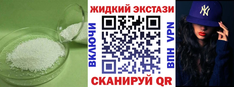 БУТИРАТ BDO  наркота  Новоаннинский 