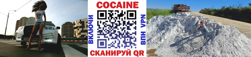 MEGA как войти  Новоаннинский  COCAIN 98%  где купить наркоту 