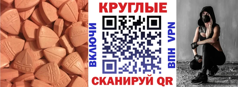 KRAKEN ТОР  Новоаннинский  Экстази VHQ  даркнет сайт 