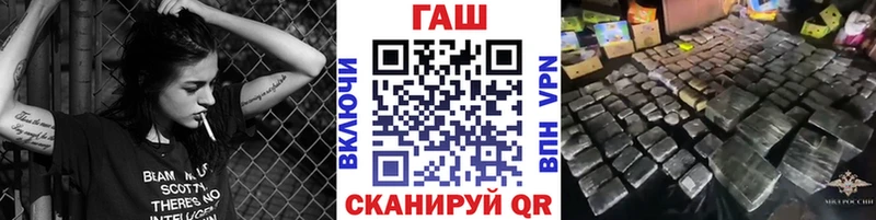 ГАШ убойный  Новоаннинский 