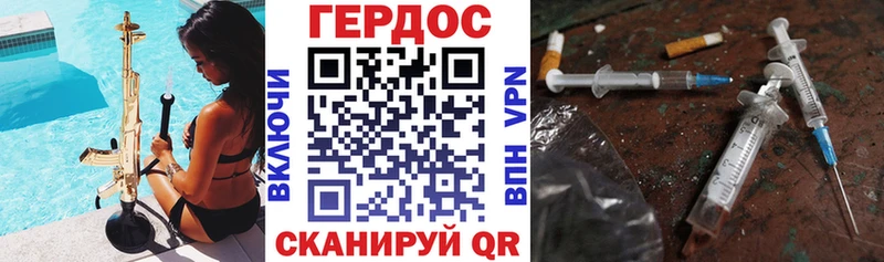 купить   Новоаннинский  Героин гречка 