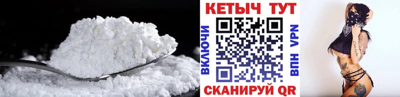 kraken ССЫЛКА  купить наркотики цена  Новоаннинский  Кетамин VHQ 