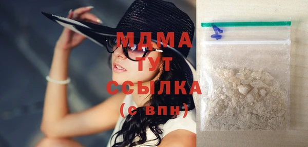 мет Арсеньев