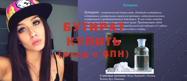 стаф Армянск