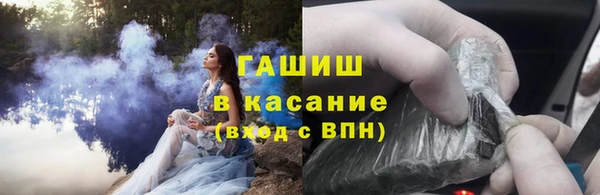 стафф Аркадак
