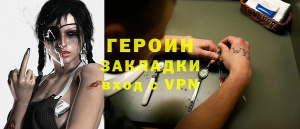 хмурый Липки