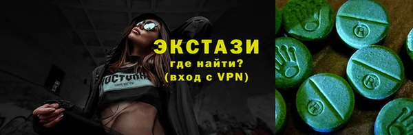стаф Армянск
