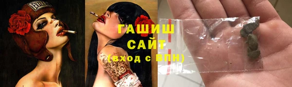 мет Арсеньев