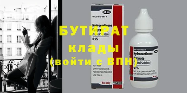 стафф Аркадак