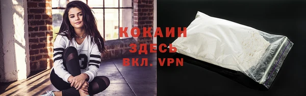 мефедрон мука Майский