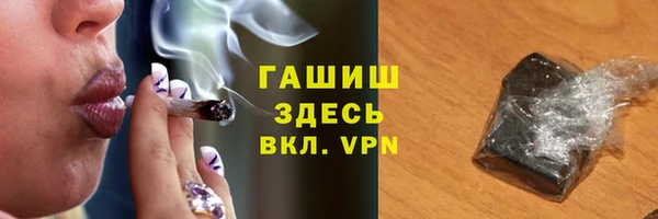 стаф Армянск