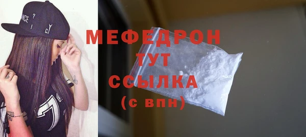 стаф Армянск