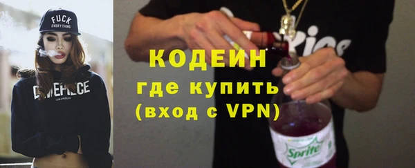 эйфоретик Магас