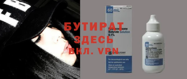 стаф Армянск