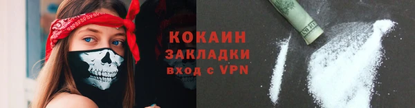 стафф Аркадак