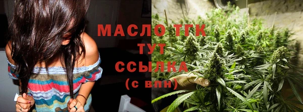 стаф Армянск