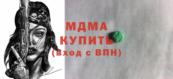 стафф Аркадак