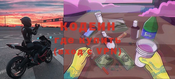 экстази Магадан