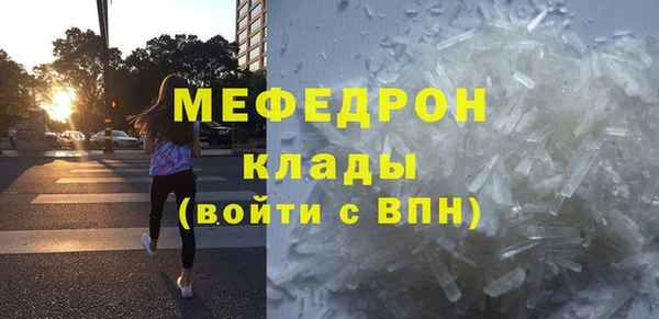 мет Арсеньев