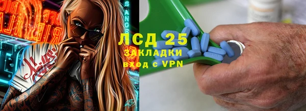 мет Арсеньев