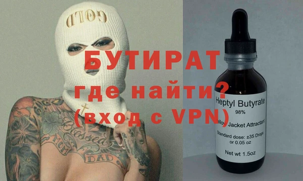 сатива Медногорск