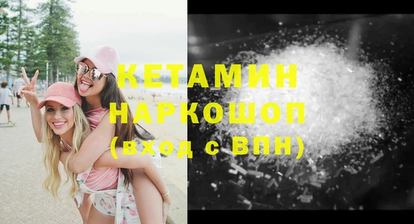 кокаин перу Россошь