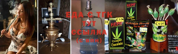 стаф Армянск
