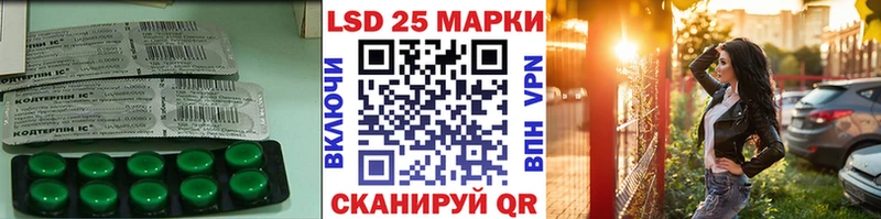 цены наркотик  Новоаннинский  ЛСД экстази кислота 