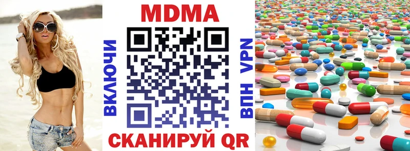 MDMA Molly  Новоаннинский 