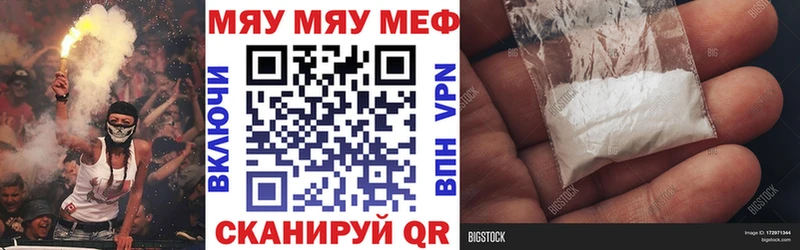 Меф 4 MMC  мега рабочий сайт  Новоаннинский 