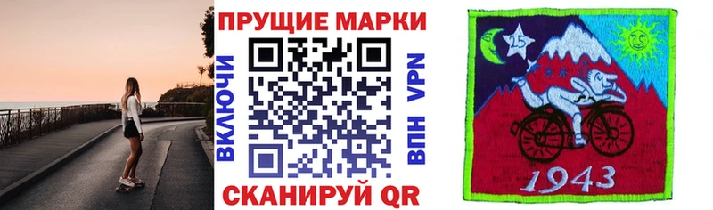 Наркотические марки 1,8мг  хочу   Новоаннинский 