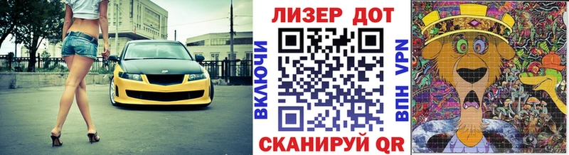 Марки 25I-NBOMe 1500мкг Новоаннинский
