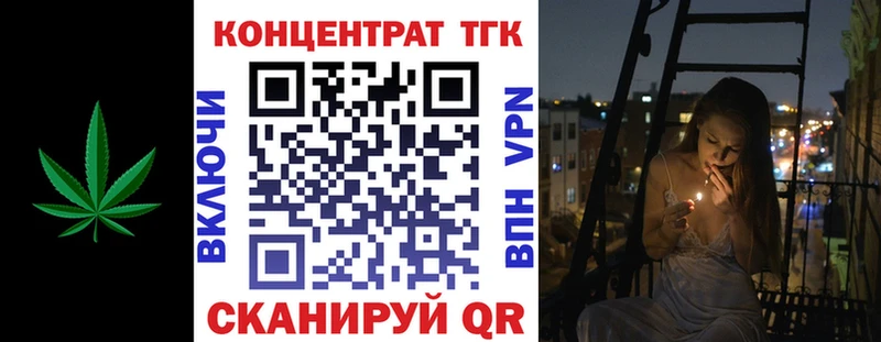 где продают   Новоаннинский  Дистиллят ТГК гашишное масло 